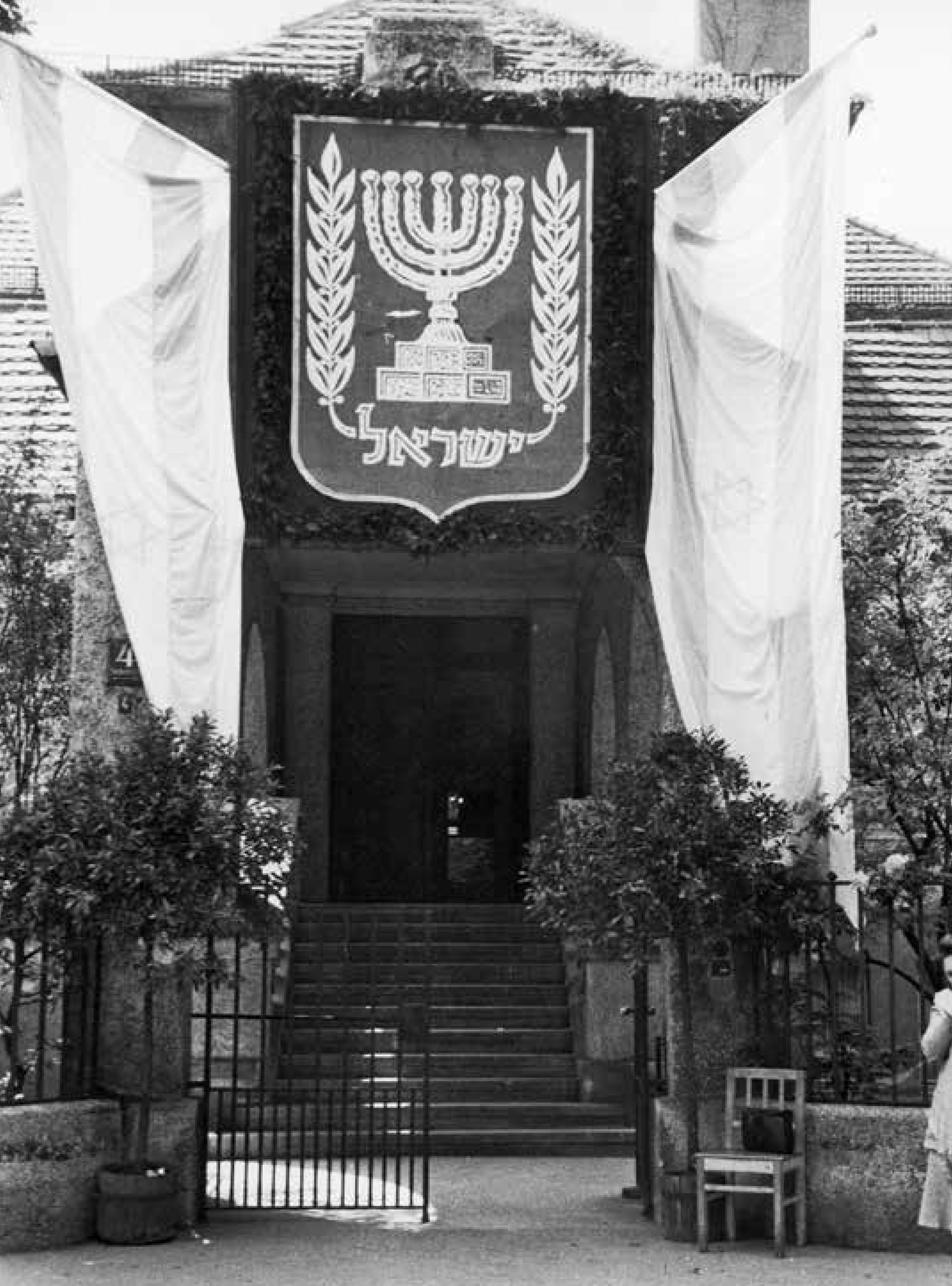 Eingang des israelischen Konsulats an der Maria-Theresia-Straße München, 1948